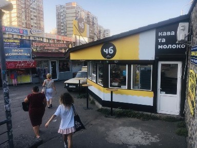 Київська область, Київ, Деснянський