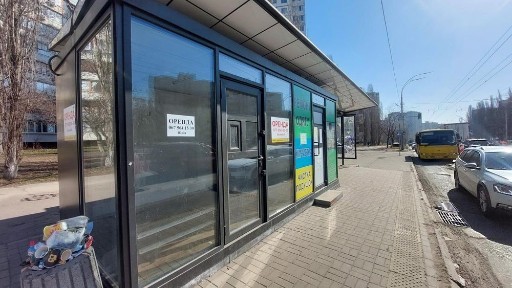 Київська область, Київ, Подільський