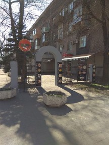 Запорізька область, Запоріжжя, Вознесенівський