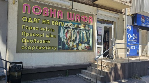 Оренда На Дружбі, вул. Магістральна, 10