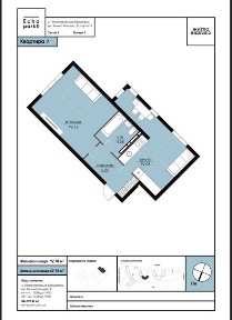 2-кімнатні квартири у ЖК Ехо Парк, Echo Park. Від забудовника. Петропавлівська Борщагівка | єОселя
