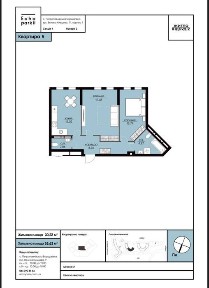 Продаж 2-кім. квартири, жк Ехо Парк, Echo Park, Петропавлівська Борщагівка