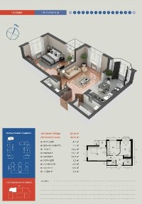 2-кімнатна квартира 65,3 м² у ЖК Гранд Бурже 3 поверх Розтермінування від забудовника