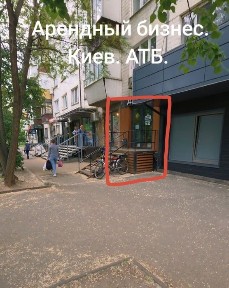 Київська область, Київ, Солом'янський