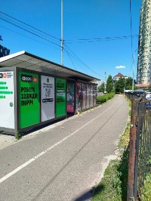 Оренда зупинкового комплексу Дніпровська набережна 25 зупинка 