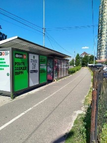 Київська область, Київ, Дарницький
