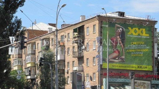 продаж квартири 1 км 33,4м 5пов сучасний ремонт Центр вул. Госпітальна 2