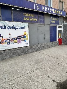 Сдам в субаренду часть магазина