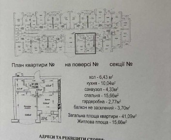 Продам 1 кім. квартиру в новобудові, інд. газове опалення.
