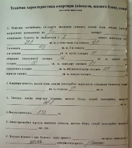 Продам 2-кімн. квартиру у м. Вишгород (центр), Київська обл.