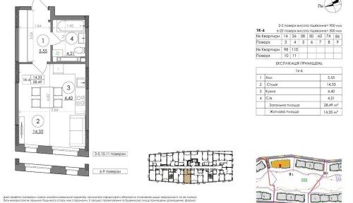 Продаж 1к в ЖК Світло парк Svitlo Park 7поверх 28.49м2 Будинок 5 вікна у двір Видубичі Печерськ Метро