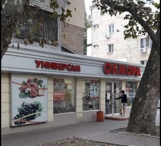Одеська область, Одеса, Приморський