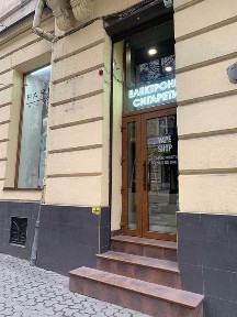 Львівська область, Львів, Галицький