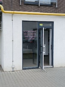 Львівська область, Львів, Шевченківський