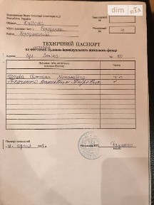 вулиця Центральна, Бородянка, вул. Центральна 100, площа 76.4 кв. м • ID 33381315