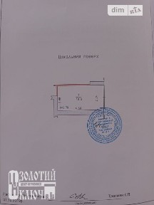 Продаж комерційного приміщення на вул. Кармелюка 9, площа 13.6 кв. м • ID 33290362