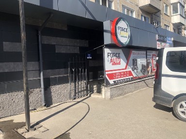Аренда магазина 310 м2
