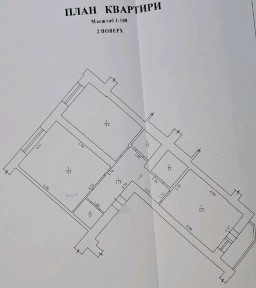 Продам 2ком в Центре
