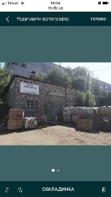 Черкаська область, Черкаси