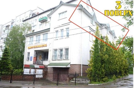 Львівська область, Дрогобич