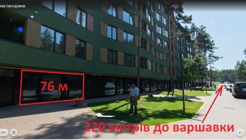 продаж приміщення ЖК Парк Таун