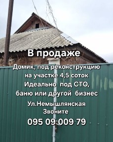 Харківська область, Харків, Немишлянський