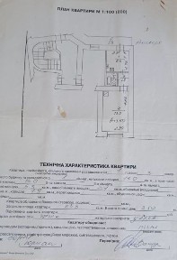 Продаж 1к. Вул. Сембратовичів 50000$