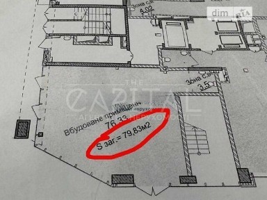 вулиця Андрія Верхогляда, мікрорайон Чорна Гора, район Печерський, Київ, метро Звіринецька (Дружби народів), вул. Андрія Верхогляда 7.1, площа 80 кв. м • ID 34476462