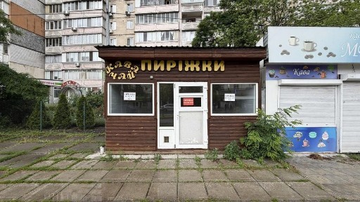 Київська область, Київ, Дарницький