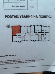 Двоповерхова трикімнатна готова квартира у ЖК Білий шоколад Центр