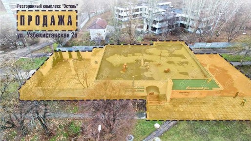 Здание с огражденной территорией на Правом берегу