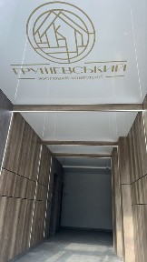 Продається 2 кімнатна простора квартира