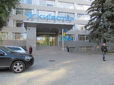 ПРОДАЖ офісна будівля центр міста Харків, вул. Космічна, 21