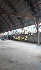 Оренда ангару + козловий кран 5 тонн.