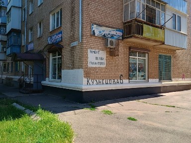 Магазин 52м загальна площа.