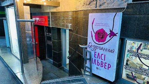 Аренда фасадного помещения на Сумской в супер-месте на остановке.