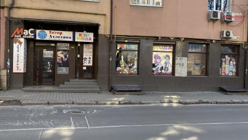Івано-Франківська область, Івано-Франківськ