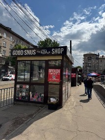 Дніпропетровська область, Дніпро, Соборний