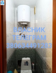 Власник