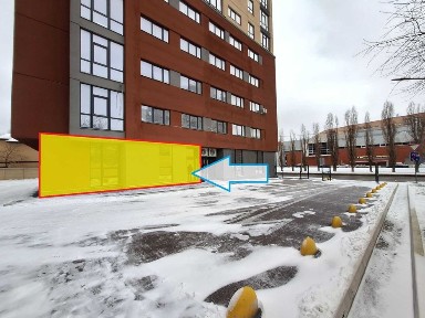 Харківська область, Харків, Основ'янський