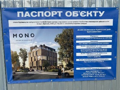 Львівська область, Львів, Личаківський