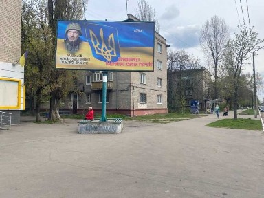 Полтавська область, Кременчук
