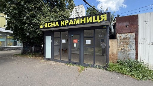 Київська область, Київ, Деснянський