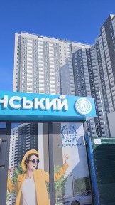 Київська область, Київ, Дарницький