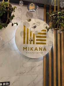 Продаж діючого бізнесу - салон краси «Мікана», Центр, Фасад, Світло24/7