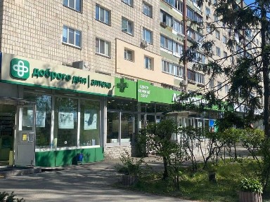Київська область, Київ, Дніпровський