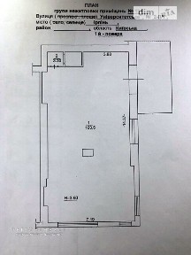 вул. Університетська 2Л/1, площа 108 кв. м • ID 33570840