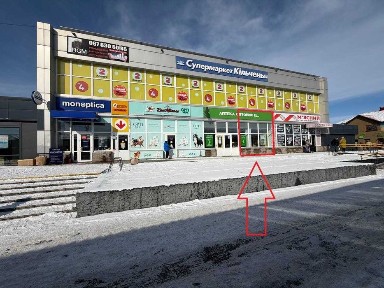 Дніпропетровська область, Підгородне