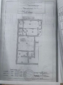 Центр Трускавця | 2-кім. кв. 90,8 м² | 500 м до бювету