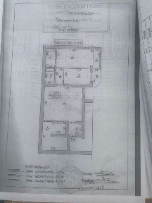 Центр Трускавця | 2-кім. кв. 90,8 м² | 500 м до бювету
